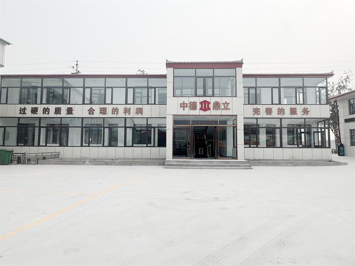 2024全球工程机械行业盛会 中德鼎立欢迎您的莅临！