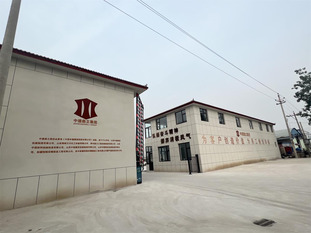 展会完美收官，落幕不散场，感谢每一位莅临中德鼎立展位的新老客户朋友们！步履...